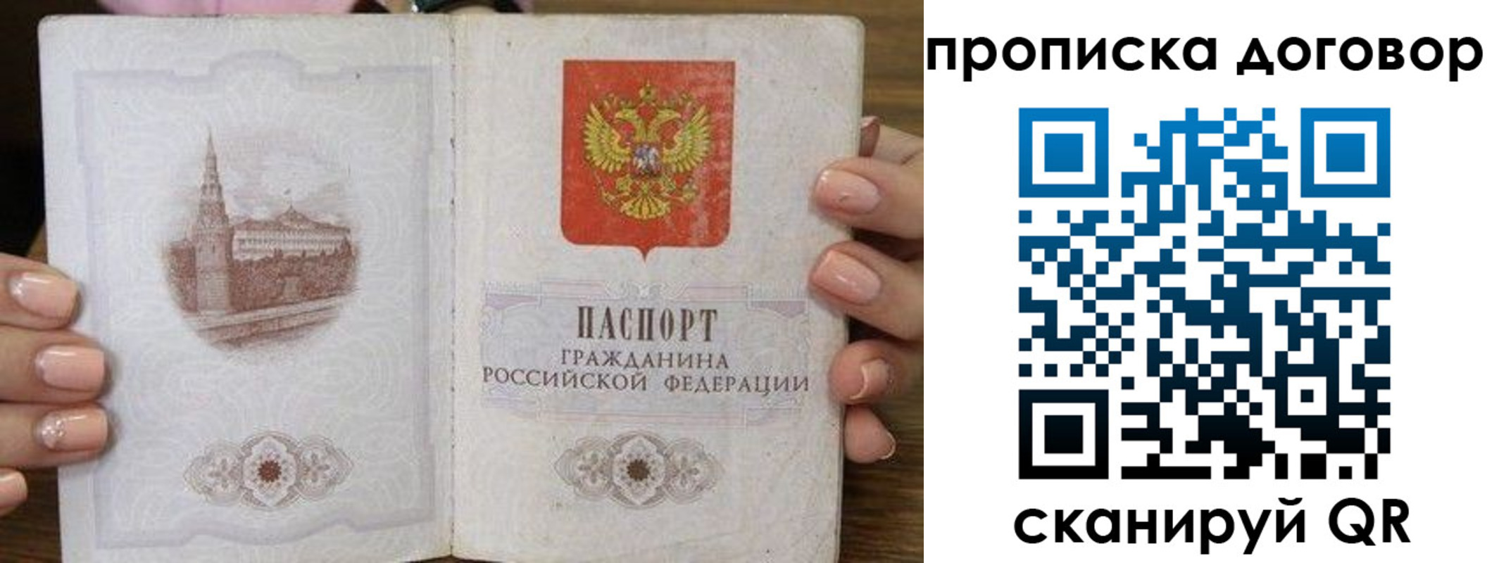 прописка иностранных граждан в Щиграх