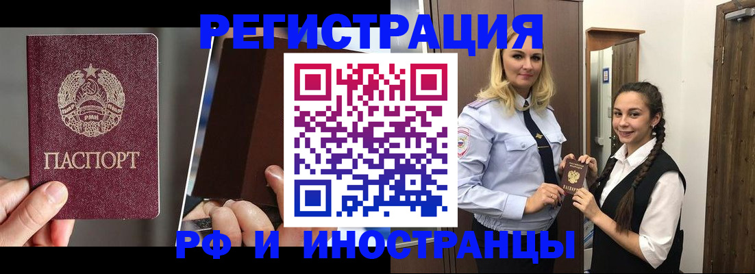 форма 3 в Щиграх