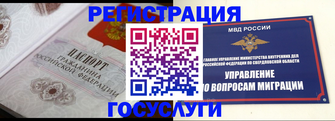 регистрация для дет. сада в Щиграх