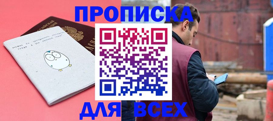 форма 3 в Щиграх